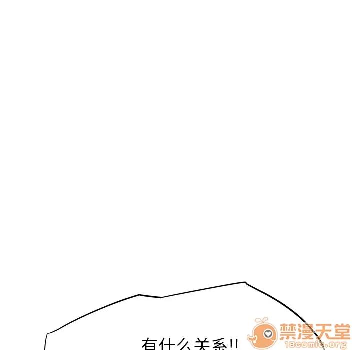 继母 继母 | 第12话 第160页