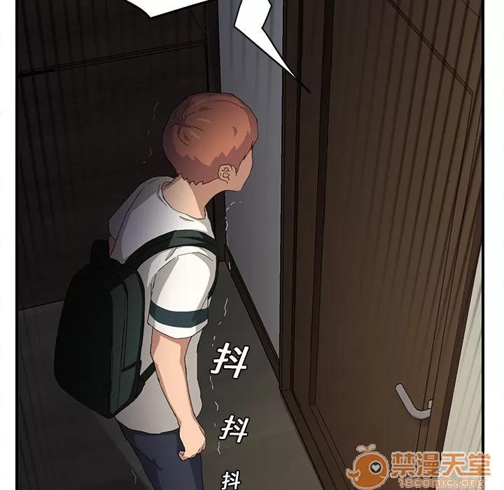 继母 继母 | 第12话 第165页