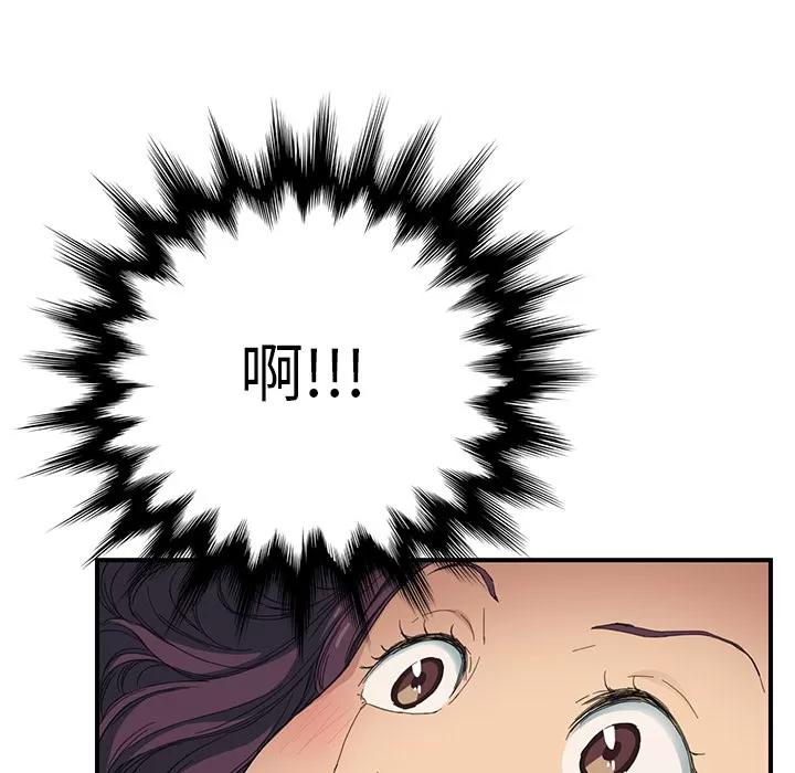 继母 继母 | 第12话 第177页