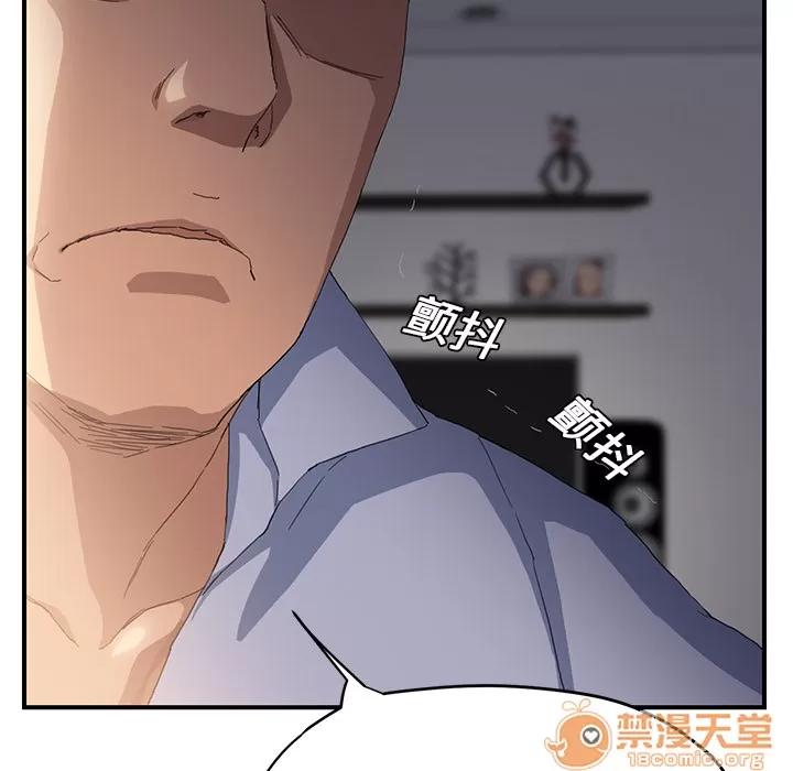 继母 继母 | 第12话 第180页
