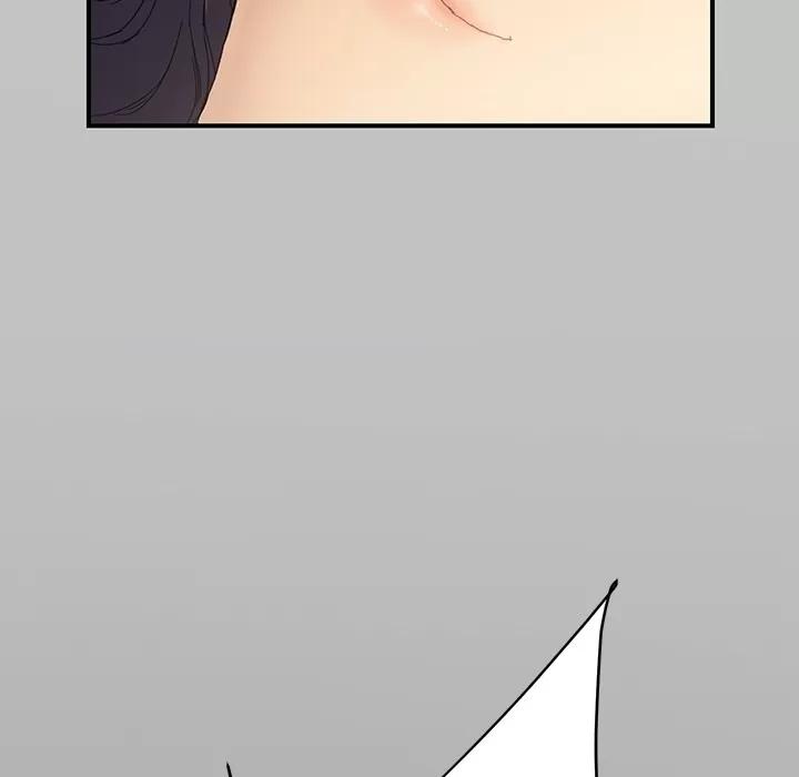 继母 继母 | 第13话 第7页