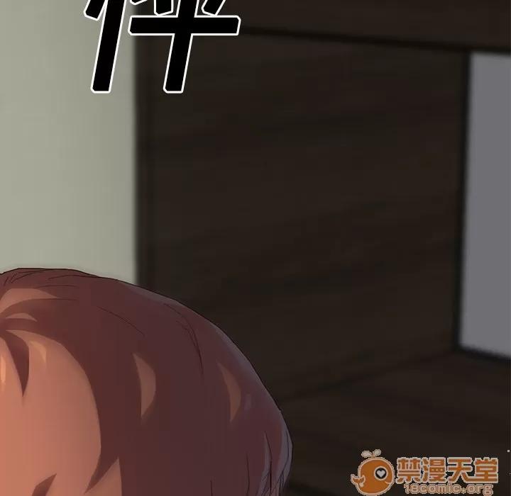 继母 继母 | 第13话 第10页