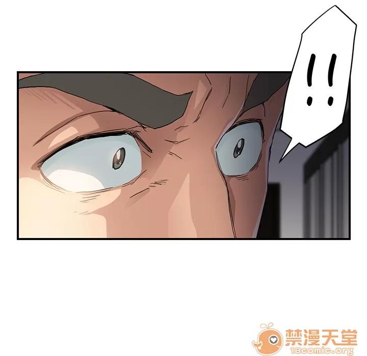 继母 继母 | 第13话 第20页