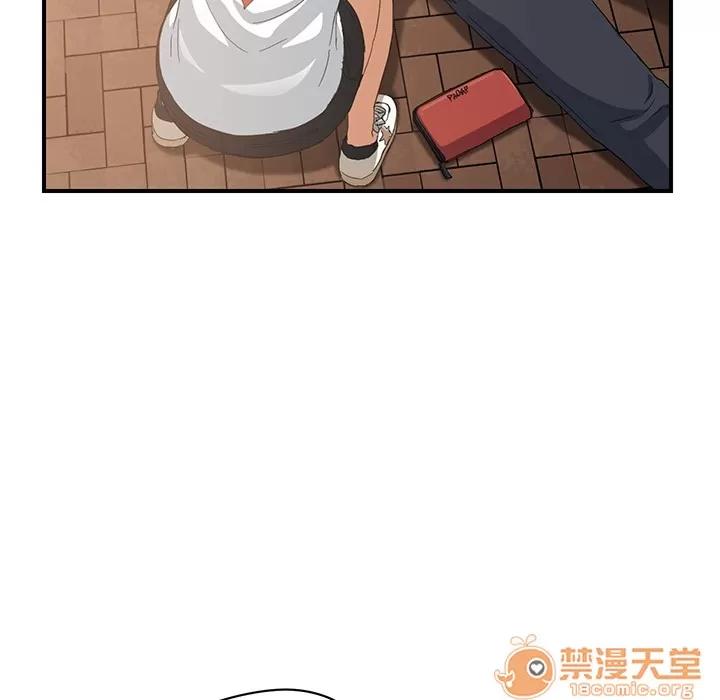 继母 继母 | 第13话 第45页