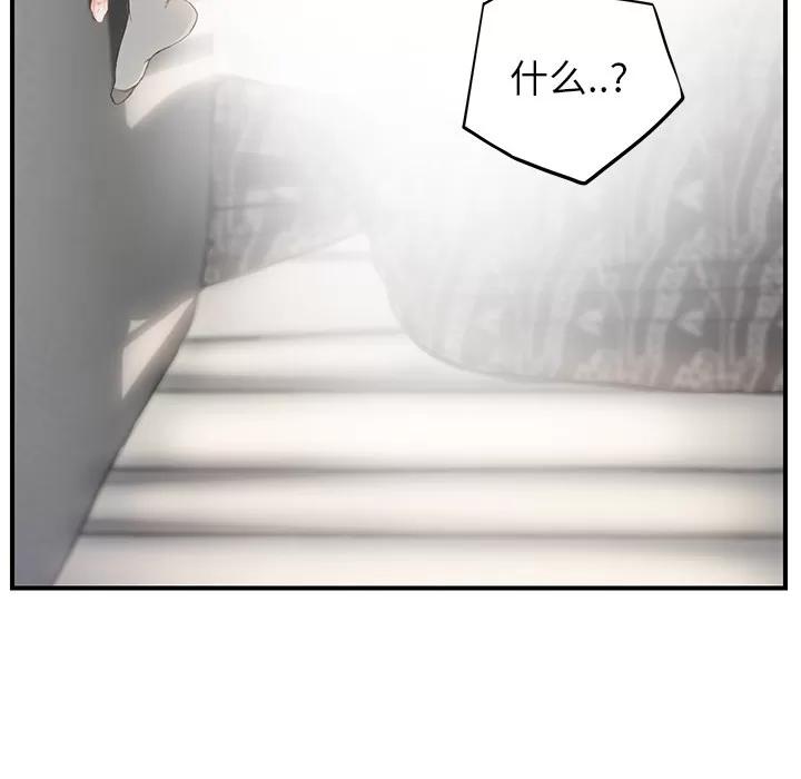 继母 继母 | 第13话 第62页