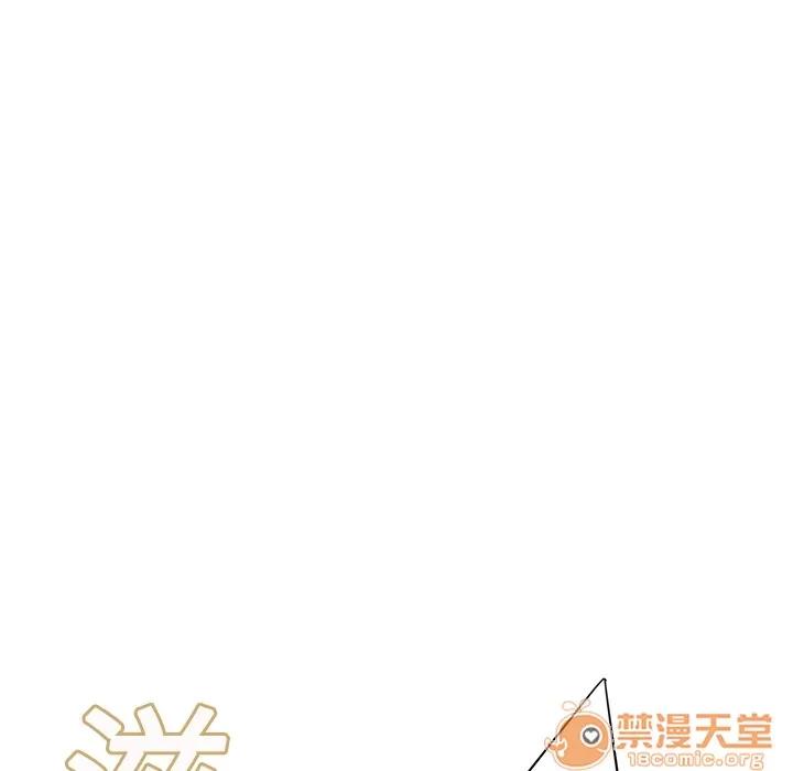 继母 继母 | 第13话 第75页