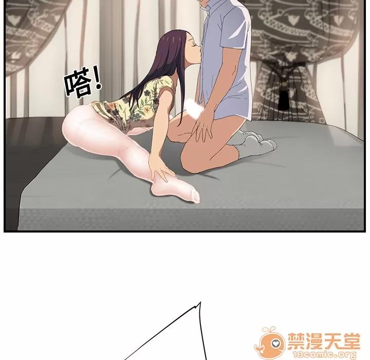 继母 继母 | 第13话 第85页