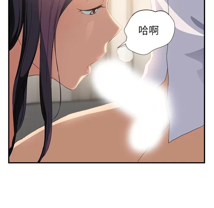 继母 继母 | 第13话 第91页