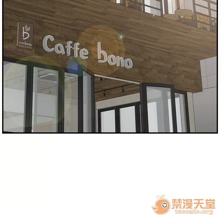 继母 继母 | 第13话 第105页