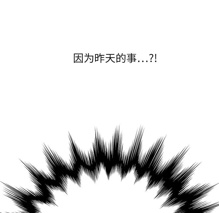 继母 继母 | 第13话 第114页