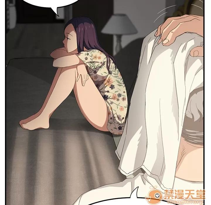 继母 继母 | 第13话 第140页
