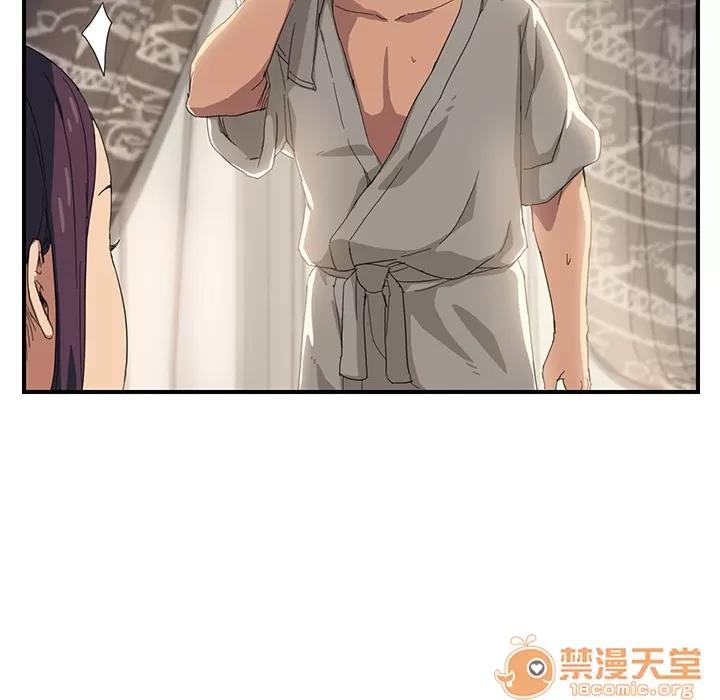 继母 继母 | 第13话 第150页