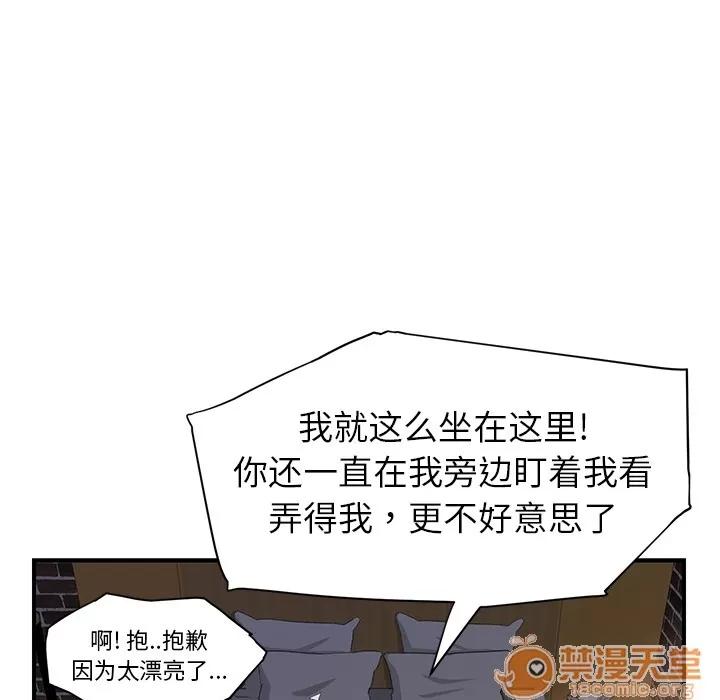 继母 继母 | 第13话 第180页