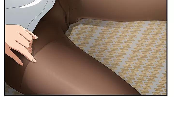 继母 继母 | 第14话 第3页