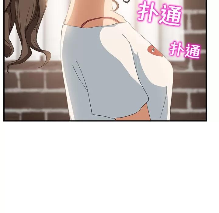 继母 继母 | 第14话 第6页