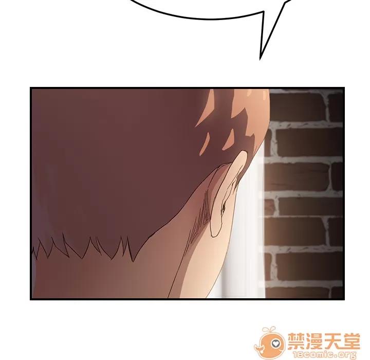 继母 继母 | 第14话 第15页