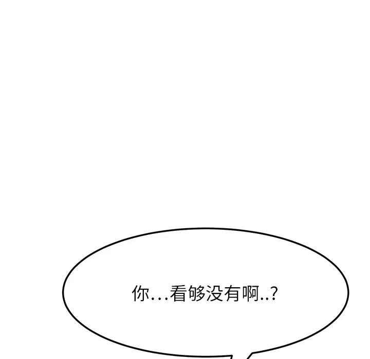 继母 继母 | 第14话 第16页