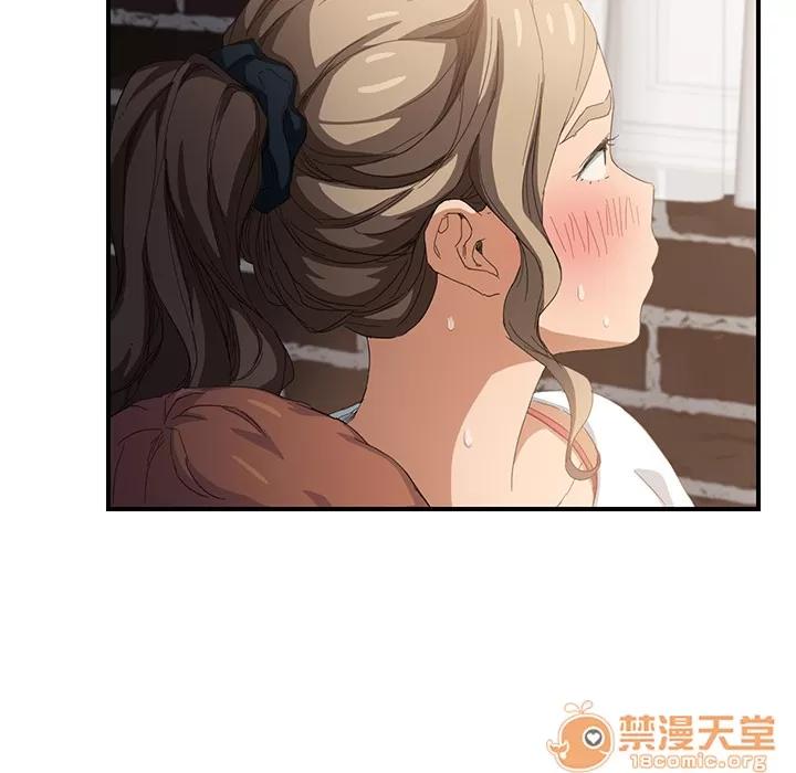继母 继母 | 第14话 第20页