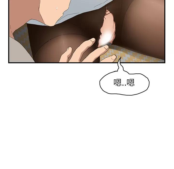继母 继母 | 第14话 第28页