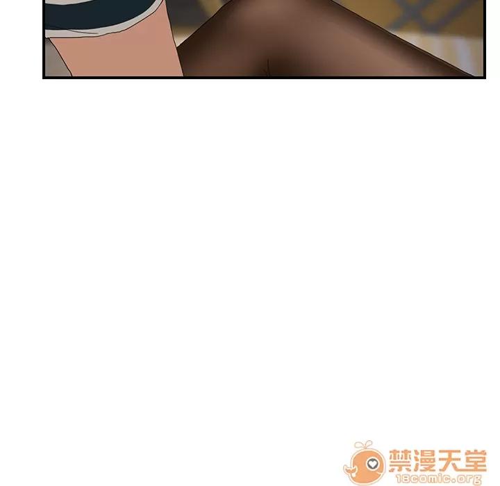 继母 继母 | 第14话 第40页