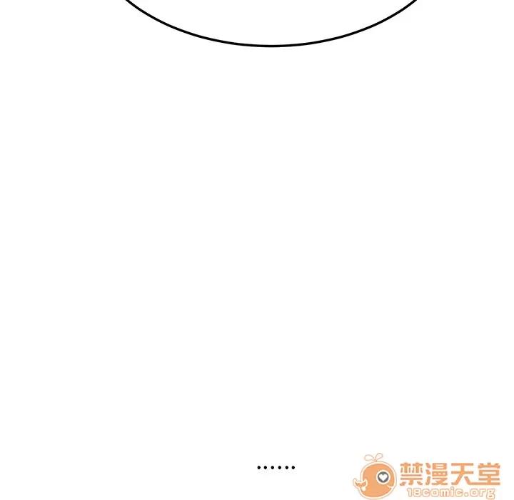 继母 继母 | 第14话 第60页