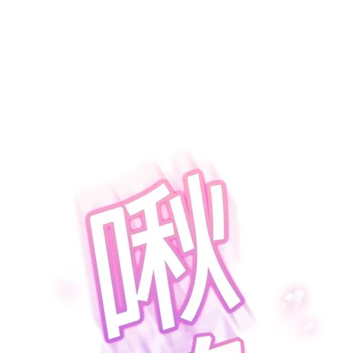 继母 继母 | 第14话 第72页