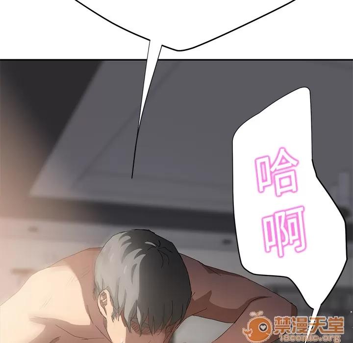继母 继母 | 第14话 第90页