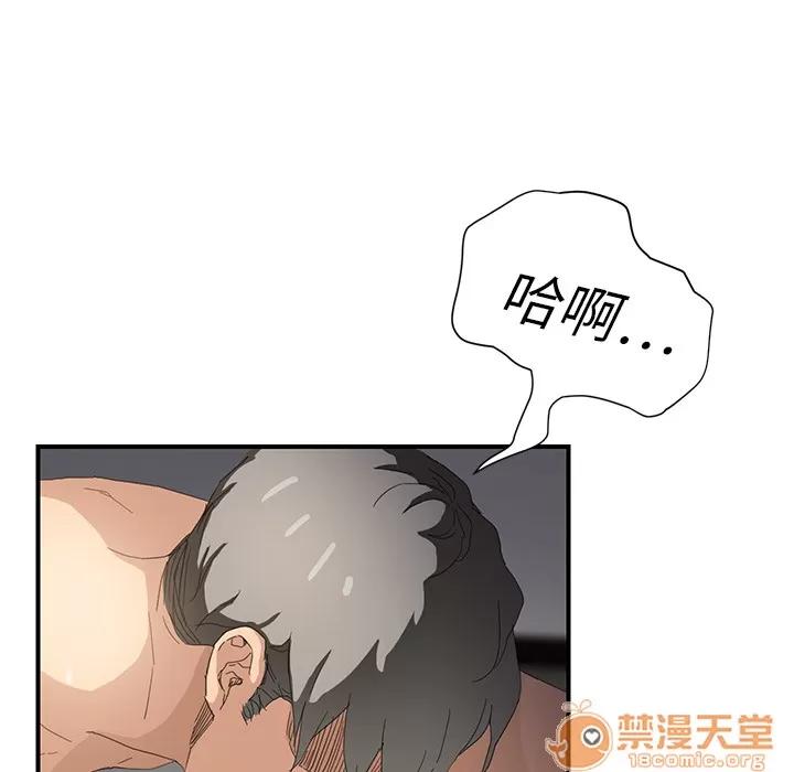 继母 继母 | 第14话 第100页