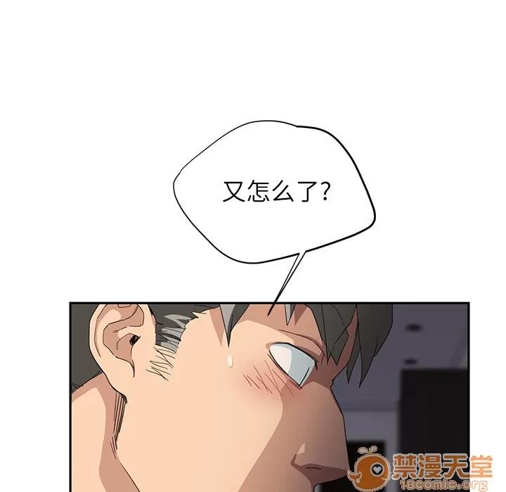 继母 继母 | 第14话 第120页