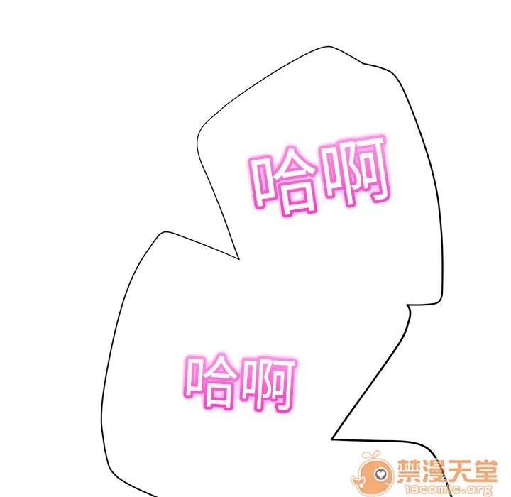继母 继母 | 第14话 第125页
