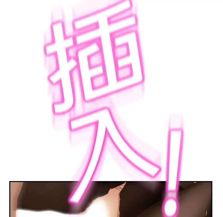 继母 继母 | 第14话 第143页