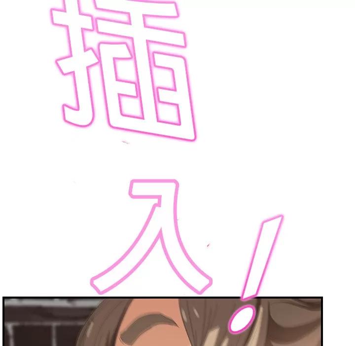 继母 继母 | 第14话 第164页