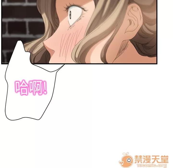 继母 继母 | 第14话 第165页