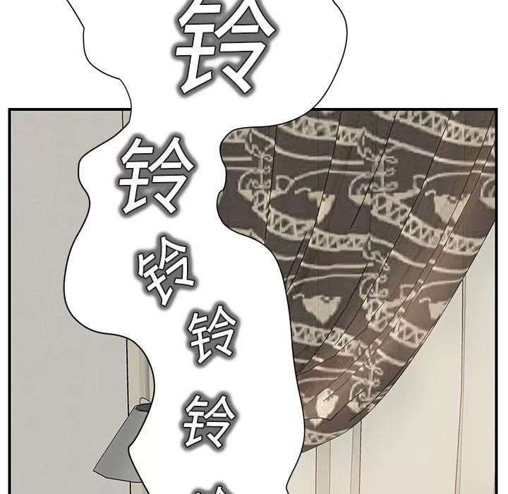 继母 继母 | 第15话 第33页