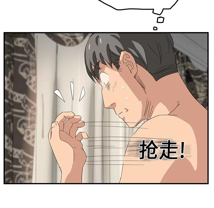 继母 继母 | 第15话 第64页