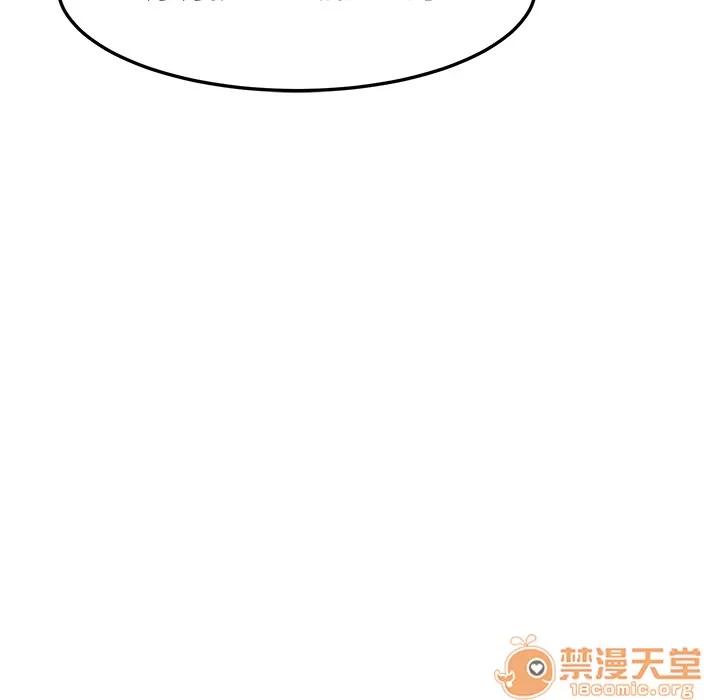 继母 继母 | 第15话 第70页