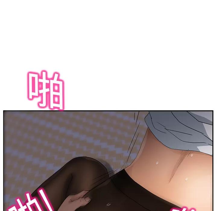 继母 继母 | 第15话 第91页