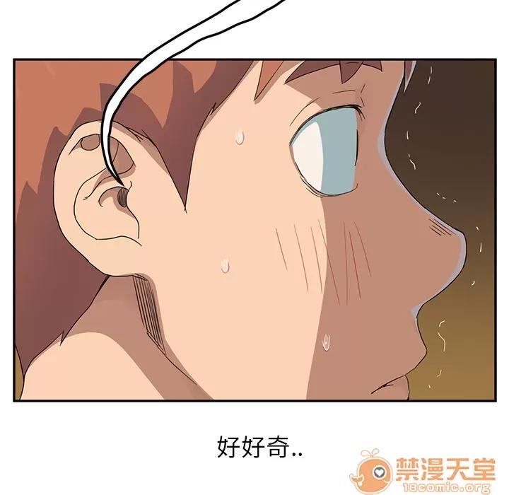 继母 继母 | 第15话 第140页