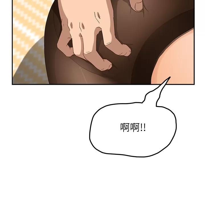 继母 继母 | 第15话 第142页