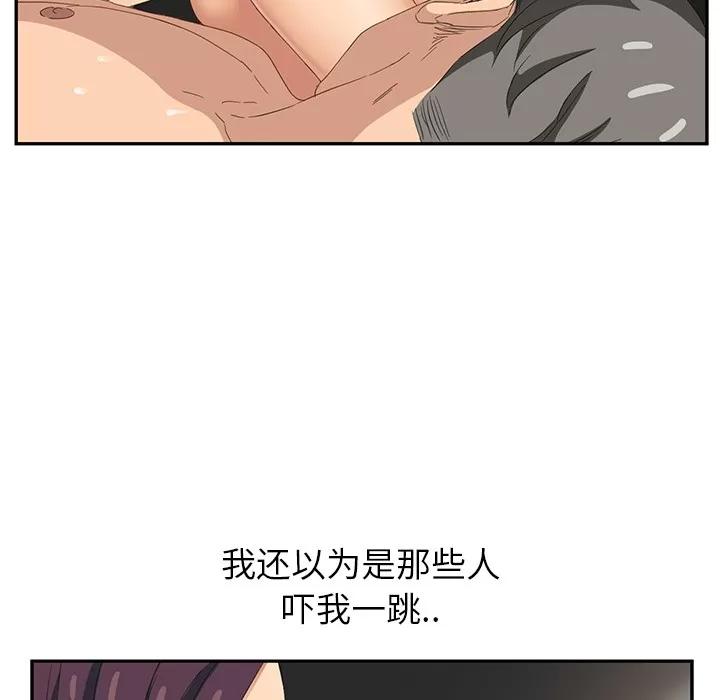 继母 继母 | 第15话 第157页