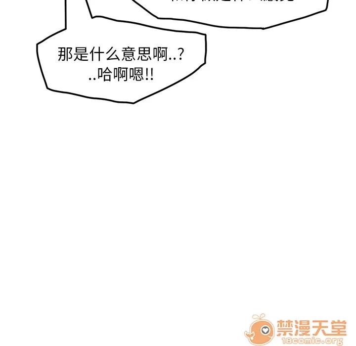 继母 继母 | 第15话 第170页