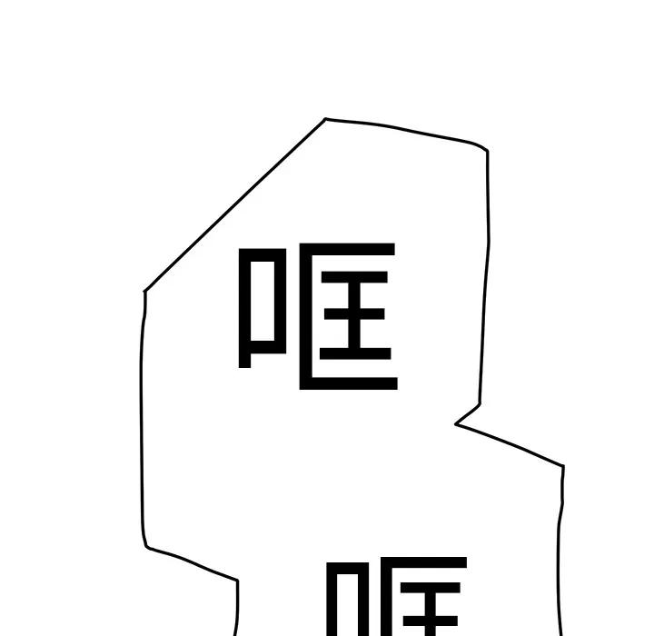 继母 继母 | 第15话 第171页