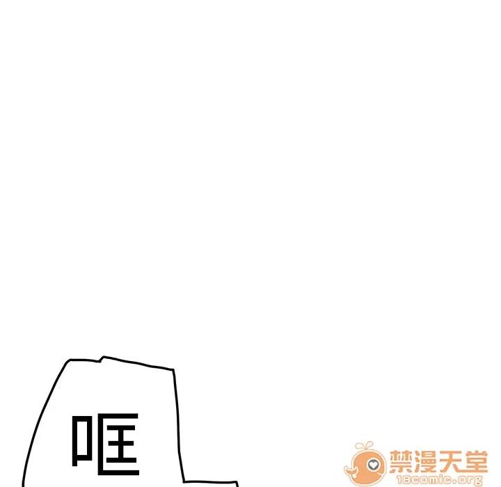 继母 继母 | 第15话 第175页