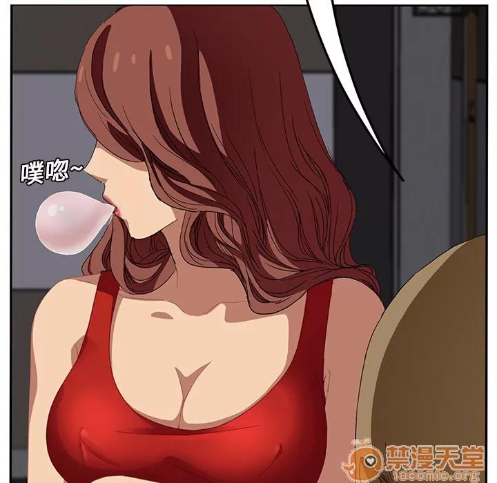 继母 继母 | 第15话 第185页