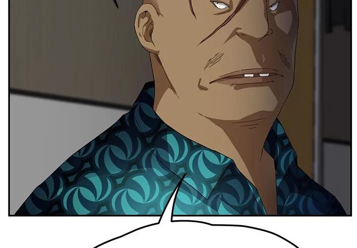 继母 继母 | 第16话 第3页