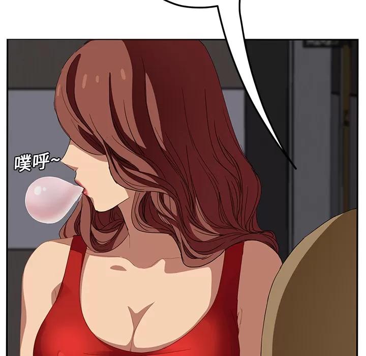 继母 继母 | 第16话 第6页