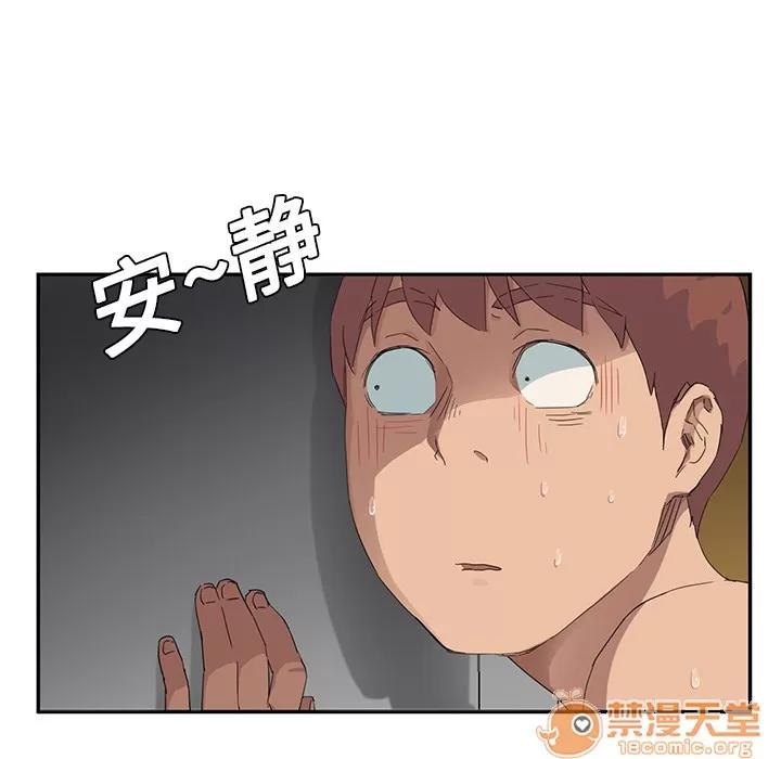 继母 继母 | 第16话 第20页