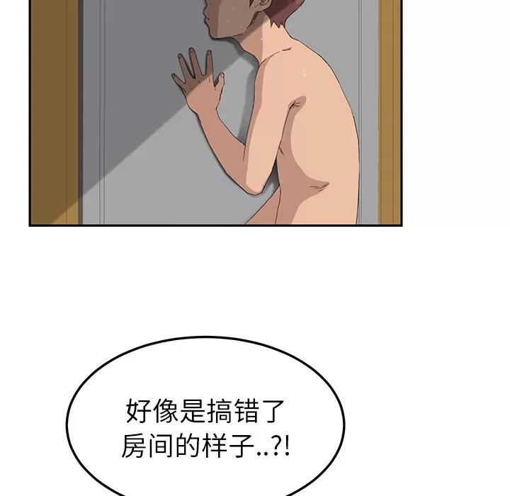 继母 继母 | 第16话 第22页