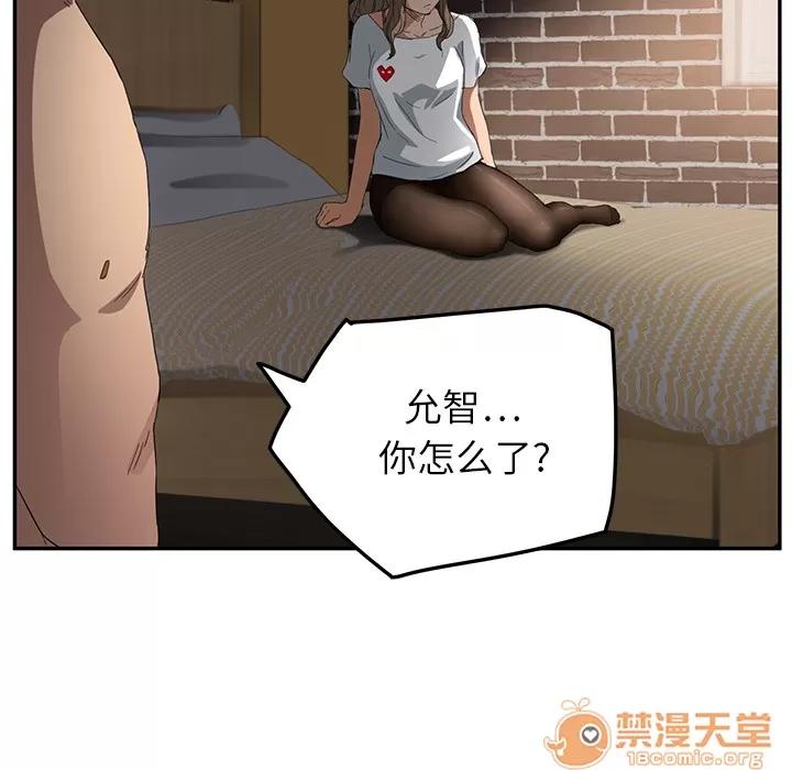 继母 继母 | 第16话 第25页