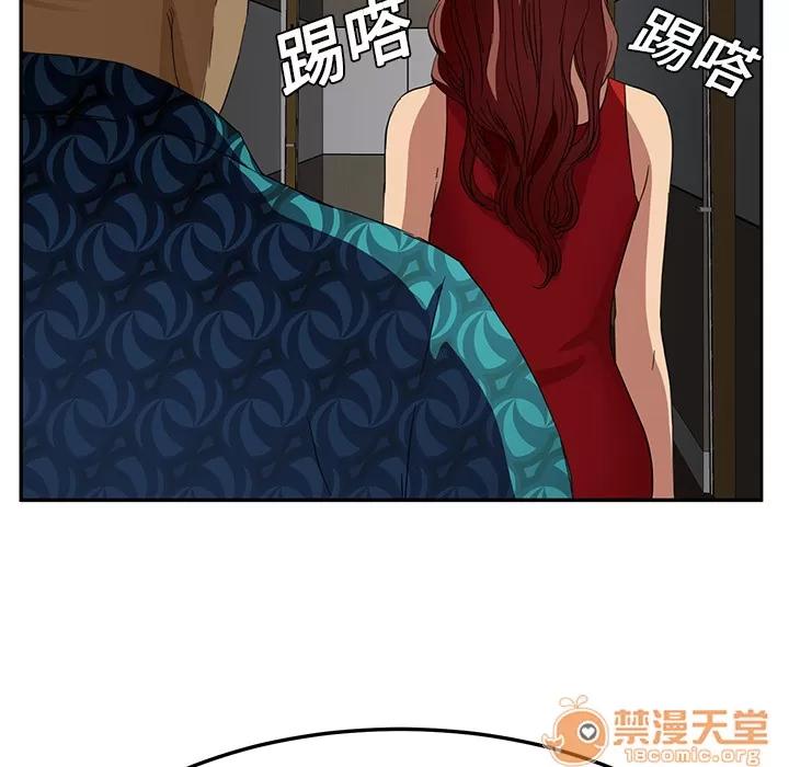 继母 继母 | 第16话 第30页